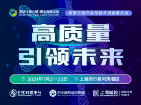97622娱乐电子游戏环保顺利过会 打造中国环保行业旗舰品牌