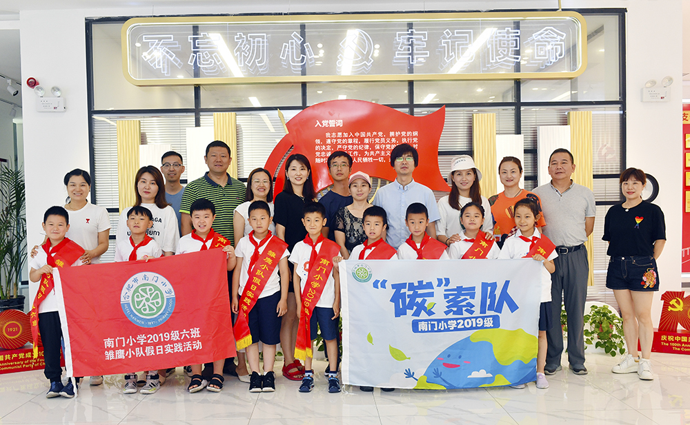 97622娱乐电子游戏科技：“碳中和”为啥能拯救地球？萌娃们争做地球环保小卫士