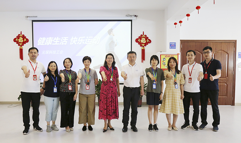 健康生活 快乐运动——“97622娱乐电子游戏半马赛”开跑啦！