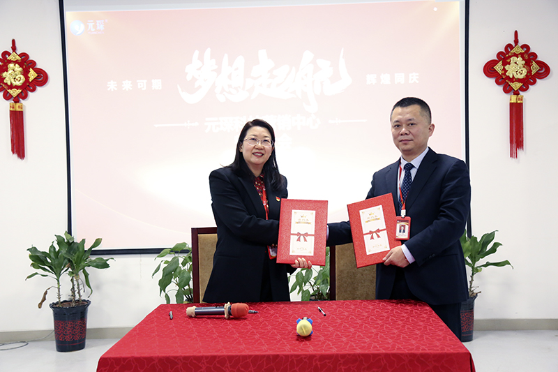 开跑即冲刺 开局即决战——97622娱乐电子游戏科技隆重举行2022年度营销誓师大会