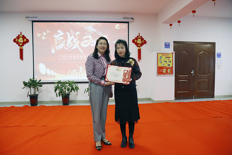 97622娱乐电子游戏科技隆重举行2021年度颁奖典礼暨第五届97622娱乐电子游戏英才奖颁奖盛典