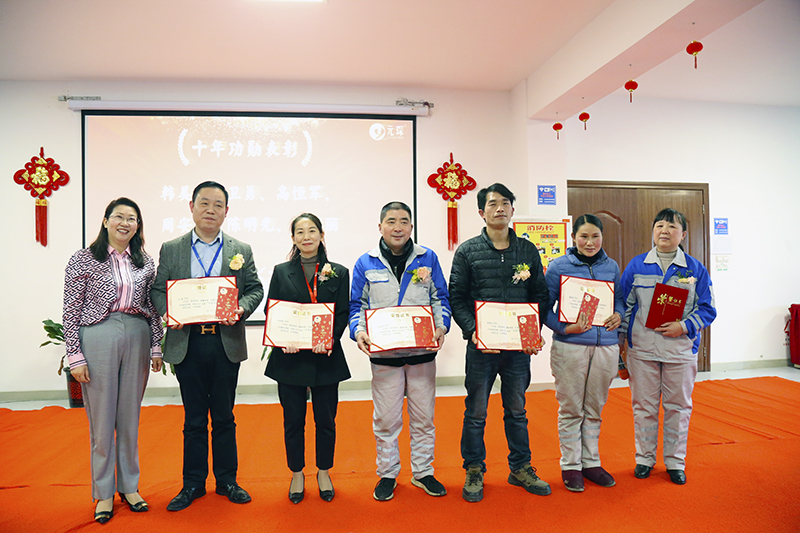 97622娱乐电子游戏科技隆重举行2021年度颁奖典礼暨第五届97622娱乐电子游戏英才奖颁奖盛典