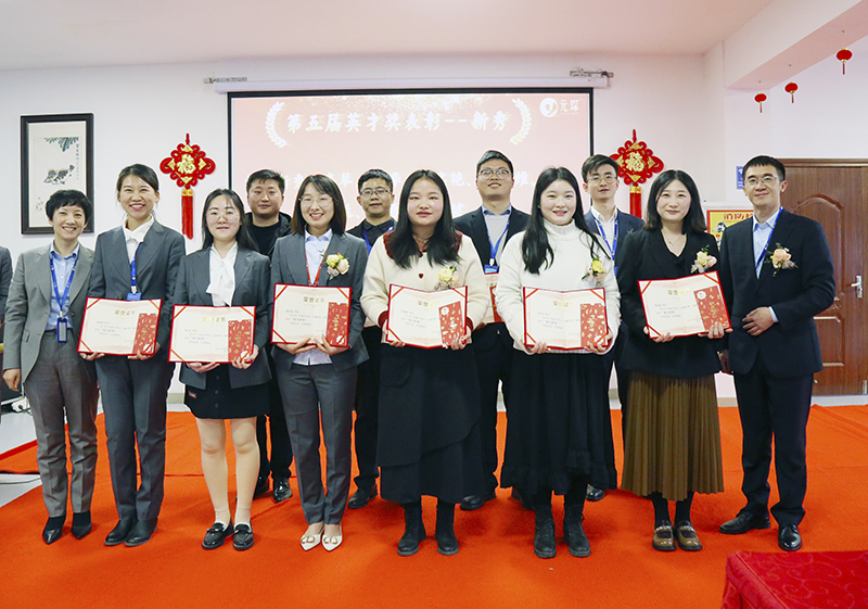 97622娱乐电子游戏科技隆重举行2021年度颁奖典礼暨第五届97622娱乐电子游戏英才奖颁奖盛典