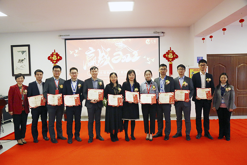 97622娱乐电子游戏科技隆重举行2021年度颁奖典礼暨第五届97622娱乐电子游戏英才奖颁奖盛典